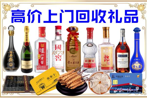 铁岭市诚信回收茅台酒瓶