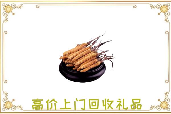 铁岭市附近回收礼品