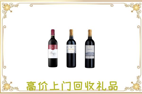 铁岭市附近回收拉菲