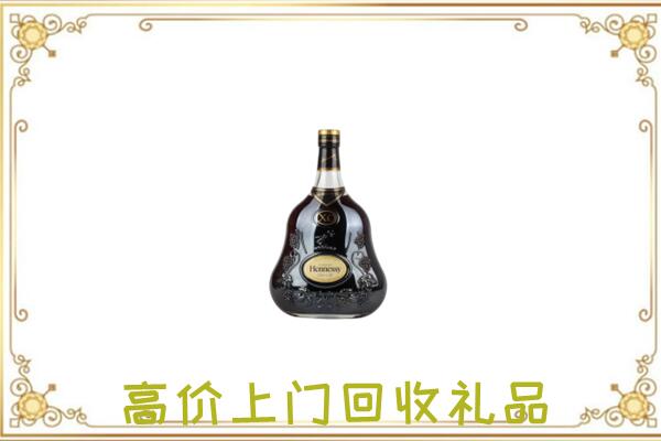 铁岭市附近回收轩尼诗