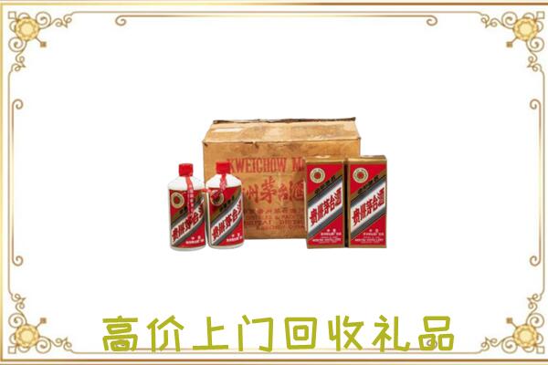 铁岭市附近回收铁盖茅台