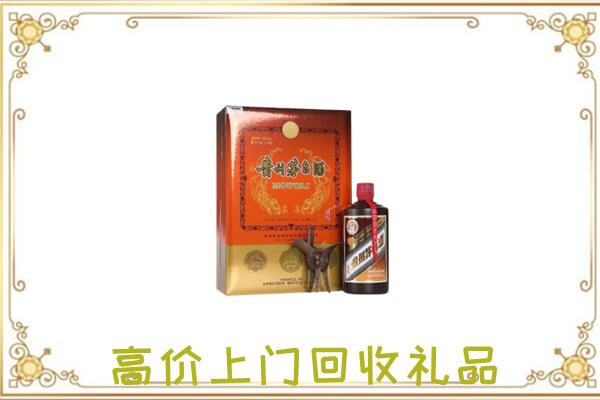 铁岭市附近回收陈年茅台酒