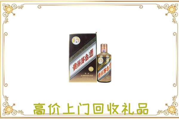 铁岭市附近回收彩釉茅台酒
