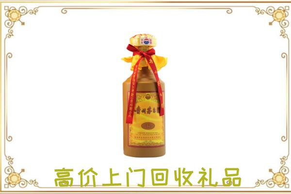 铁岭市附近回收15年茅台