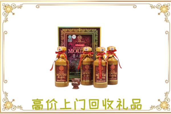 铁岭市附近回收50年茅台