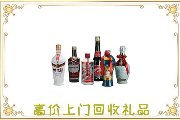 铁岭市附近回收名酒