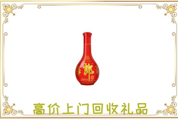铁岭市附近回收红花郎