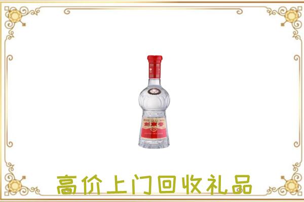 铁岭市附近回收剑南春