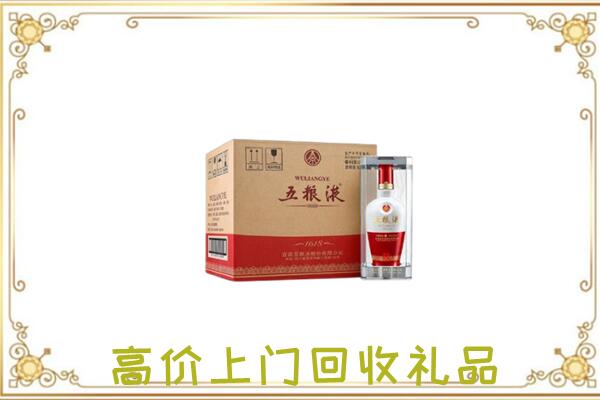 铁岭市周边回收五粮液
