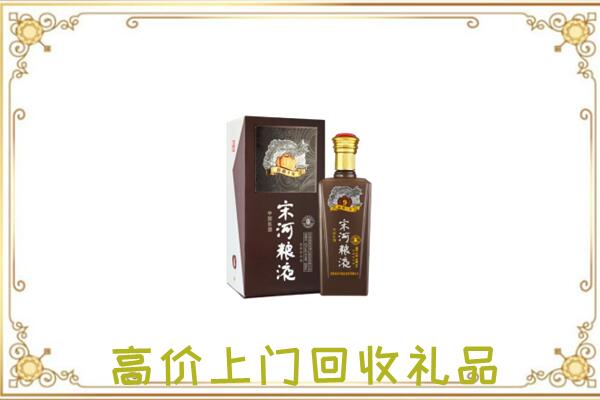 铁岭市周边回收宋河
