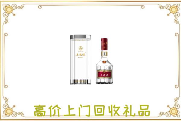 铁岭市周边回收五粮液酒